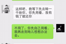 农安如何避免债务纠纷？专业追讨公司教您应对之策