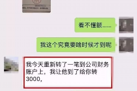 农安专业要账公司如何查找老赖？